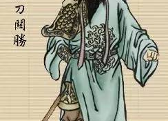 关胜的图片,英勇战将的传奇风采