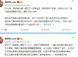 美国娱乐圈吃瓜事件,揭秘最新吃瓜事件背后的真相
