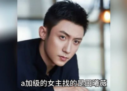 娱乐圈吃瓜爆料李现,娱乐圈风云再起，揭秘明星背后的故事