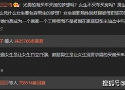 新闻和娱乐的界限