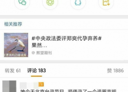 娱乐吃瓜每日爆料,每日吃瓜爆料，明星幕后故事大公开
