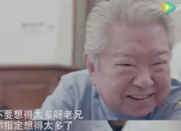 娱乐吃瓜酱帅爷爷,揭秘帅爷爷的传奇人生