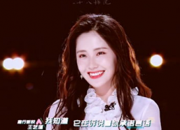 娱乐吃瓜姐王艺瑾是谁