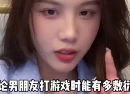 娱乐吃瓜酱当男朋友敷衍,当敷衍男友的“甜蜜负担”