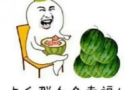 娱乐圈吃瓜链接