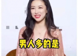 娱乐圈吃瓜爆料预言,吃瓜爆料预言揭秘明星命运