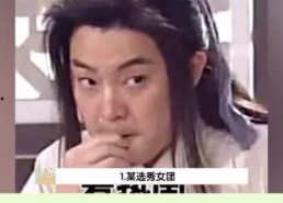 每日吃瓜娱乐,娱乐圈新鲜事速递