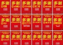 大众娱乐的危害