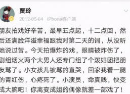 娱乐吃瓜女艺人骂前辈,吃瓜女艺人炮轰前辈，引发网友热议