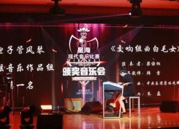 正式比赛颁奖背景音乐,正式比赛颁奖背景音乐背后的故事