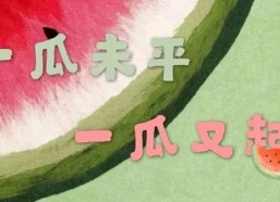 娱乐吃瓜竖屏图片,竖屏图片里的明星幕后趣事