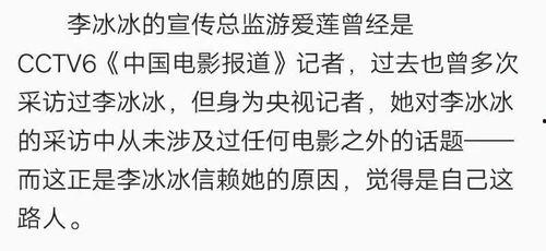 娱乐吃瓜报道怎么写的,吃瓜群众热议的幕后故事